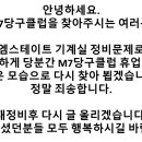 엠스테이트 당구장 이미지