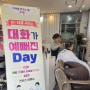 선헤어 뉴스후