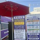 동백워시존 | 24시 용인 노브러쉬세차 코어에이 용인동백지점 후기