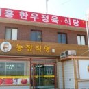 송암리(상)