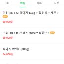 제주흑돈연탄구이 이미지