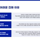 코어잉글리쉬 - 고양시 덕양구 동산2로 18 | 코어잉글리쉬