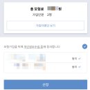 마이모터뱅크 - 동구 해동로 268 | 🧳 [마이뱅크 여행자보험] 출국 전 필수! - 가성비 갑 해외여행 보험 가입 꿀팁 총정리