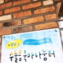 (주)헤르지아 이미지