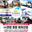 조기특장 네이버블로그
