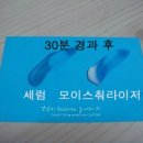 오리진스 닥터 와일 메가 브라이트 스킨 일루미네이팅 세럼 이미지