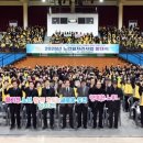 노인일자리 발대식 이미지