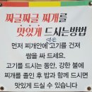 대추나무집 이미지