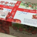 호야네애플파파농장