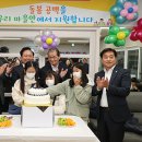 안동경로당 이미지