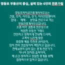 최강부동산중개사무소 | ★영등포자이공인중개사사무소 소식★ 영등포전문부동산(+영등포파티룸 언패턴)