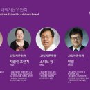 바이오팜 이미지