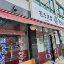 전라도옛맛손팥칼국수 이미지