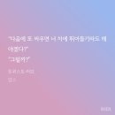 여주세민병원 | [로맨스/웹소설 리뷰] 트위스트 러브 - 얍스 (스포 O)