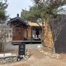 하녹타케 이미지