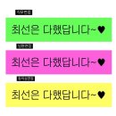 정립전자 | [취준일기] 2025 상반기 공채 삼성전자 DX 최종합격 후기_ 3) 종합면접