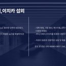 [가수 섭외]2025년 한국뉴옥주립대 축제 _이치카 이하이 루시섭외후기_Made in Heaven Agency 박로이팀장