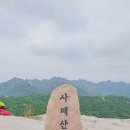 사패산 이미지