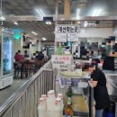 태평대박집 이미지