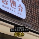 경기도 수원시 영통구 매탄로168번길 네이버블로그