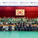 제15회 새마을의 날 기념행사 이미지