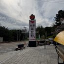 서울왕갈비탕 | 무주 덕유산 근처 아침 식사하기 좋은 서울설렁탕에서 왕갈비탕 내돈내산 후기