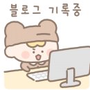 자이언츠주유소 이미지