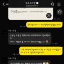 [결혼준비 #02] 무로우 스냅(아이폰스냅) 계약 후기