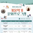 통영시립도서관 이미지