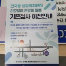 건국동행정복지센터 이미지