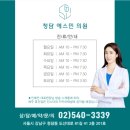 혜연메디칼 네이버블로그