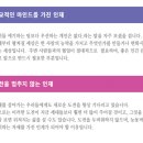 고려대ICE학원