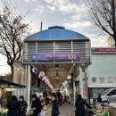 명일건어물 | 서울 전통시장 추천 명일시장, 소규모로 밀집되어 구경하기 좋아요(ft. 맛집)