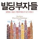 한빛빌딩 이미지