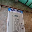 율전중학교