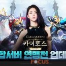 (주)카이로스 이미지