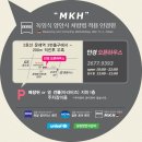 안경 오픈하우스 이미지