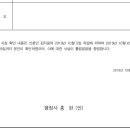 정 행정사사무소 이미지