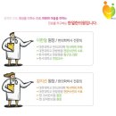 한얼한의원 Daum카페