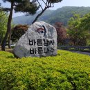 감사교육원 테니스장