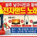 킹노래광장 - 안산시 상록구 용신로 387 | 킹노래광장