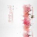 이노상사