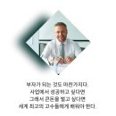 인흥경로당 이미지