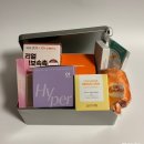 헤어앤키드 | AK Lover 프리미어 서포터즈 웰컴박스 언박싱 후기｜코덕이 만족한 뷰티 체험단