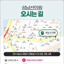 성남선의원 이미지