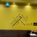 카페봄봄 혁신점 이미지