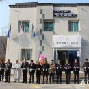 단양경찰서 영춘파출소 이미지