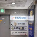 해원 헬스 | [구디필라테스]퓨어 필라테스 &amp;피티 /고장난 직장인의 그룹 필테 후기