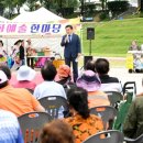 참사랑푸드
