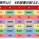 황산골프연습장 이미지